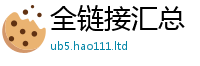 天天彩澳门天天彩今晚同777888精准管家婆四肖